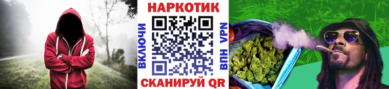 Купить Конаково Марихуана Героин Псилоцибиновые грибы Меф мяу мяу A PVP КОКАИН
