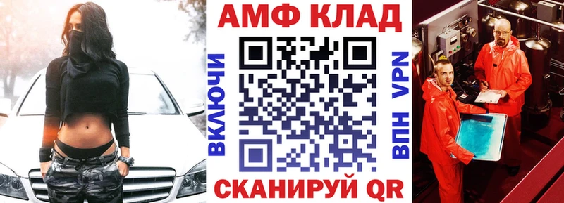 кракен как войти  Конаково  Amphetamine 97% 