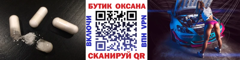 БУТИРАТ BDO  Конаково 
