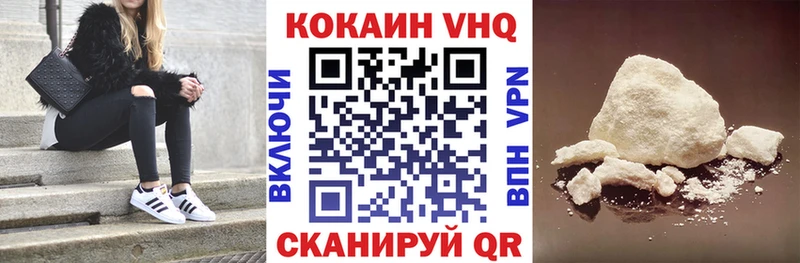 COCAIN Columbia  купить наркотик  Конаково 