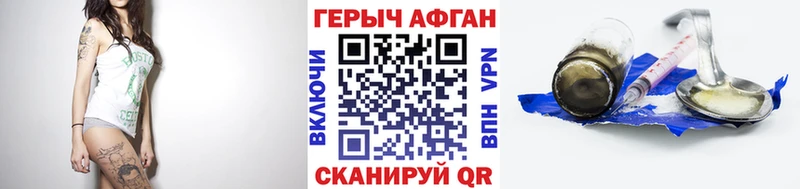 ГЕРОИН герыч  даркнет Telegram  Конаково  купить наркоту 