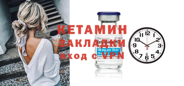 марихуана Белокуриха