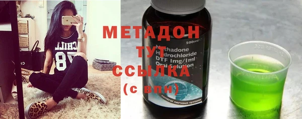 марихуана Белокуриха