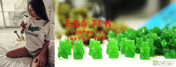 марихуана Белокуриха