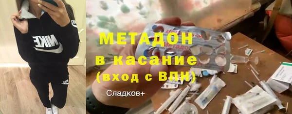 марихуана Белокуриха