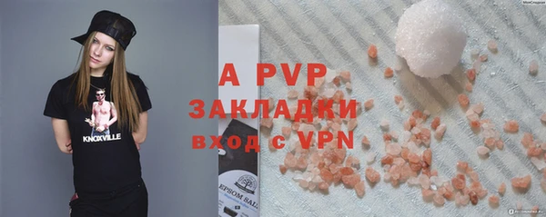 соль ск Белоозёрский