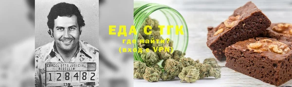 соль ск Белоозёрский