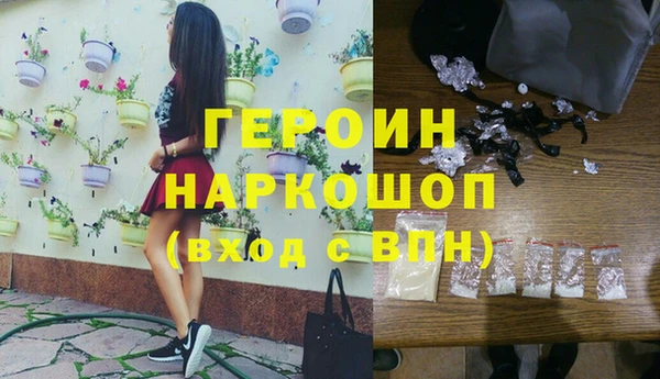 марихуана Белокуриха