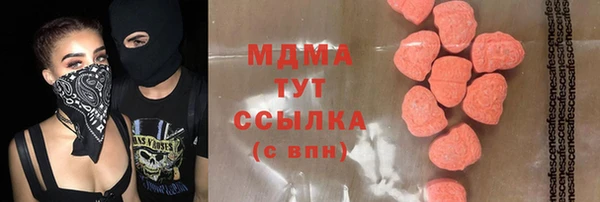 mdma Беломорск