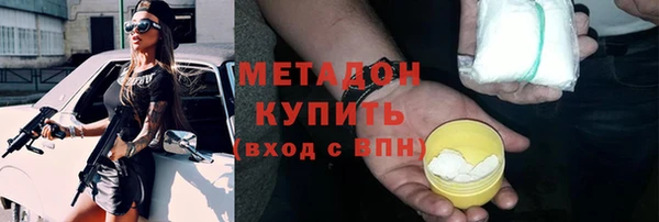 соль ск Белоозёрский