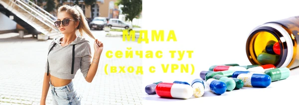 марихуана Белокуриха