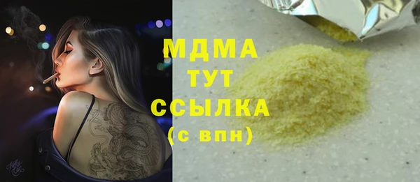 марихуана Белокуриха