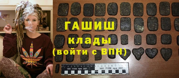 марихуана Белокуриха