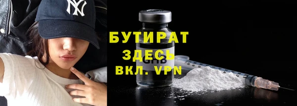 соль ск Белоозёрский