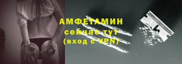 марихуана Белокуриха