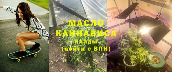альфа пвп VHQ Нязепетровск
