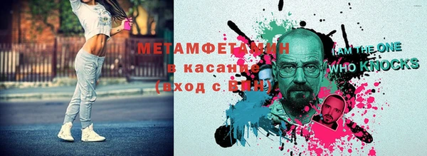 марихуана Белокуриха