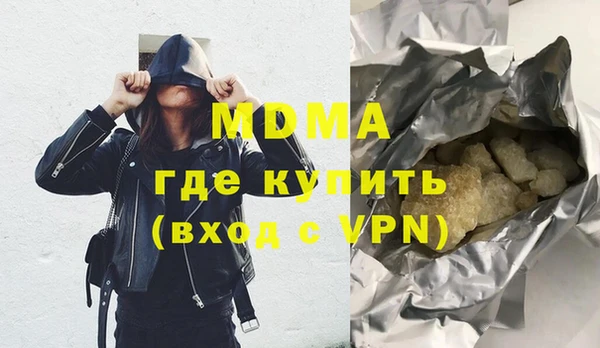 mdma Беломорск