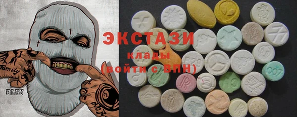 соль ск Белоозёрский
