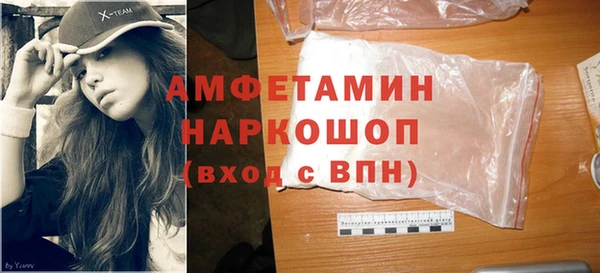 соль ск Белоозёрский