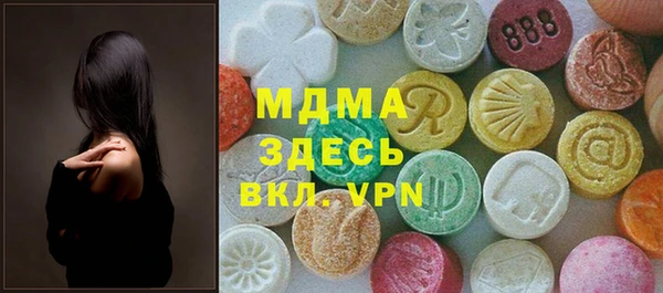 соль ск Белоозёрский