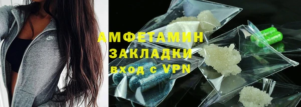 марихуана Белокуриха
