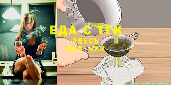 соль ск Белоозёрский