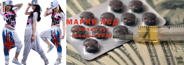 марихуана Белокуриха