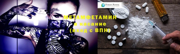 соль ск Белоозёрский