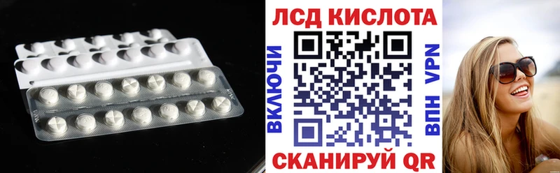 Лсд 25 экстази ecstasy  Конаково 