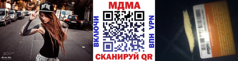 МДМА молли  Конаково 