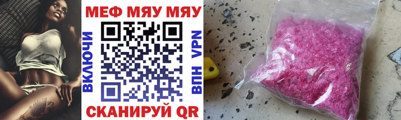 Меф кристаллы  ОМГ ОМГ ссылки  Конаково 