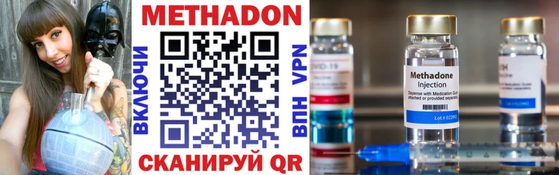 KRAKEN   Конаково  Метадон кристалл 