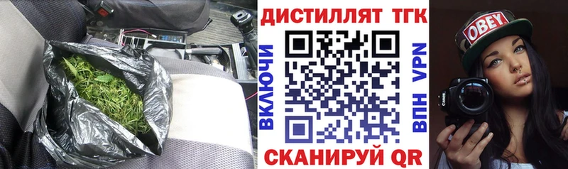 как найти наркотики  дарк нет состав  Дистиллят ТГК вейп  Конаково 